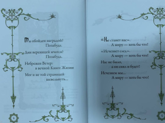 Омар Хайям: Рубаи