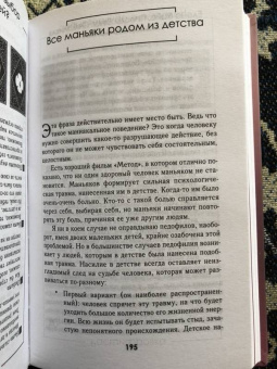 Елена Вайс: Просто буду счастливая. Дневник твоей души