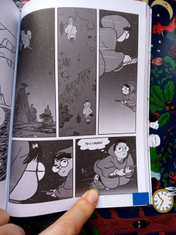 Джиллиан Тамаки: Магическая Академия Супермутантов