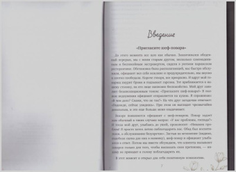 Кристоф Андре: Азбука счастья. Не забывайте быть счастливыми