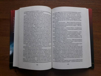 Леонов, Макеев: Кошмар за счет отеля