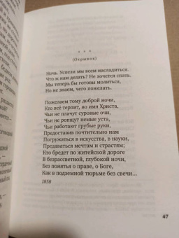 Николай Некрасов: Кому на Руси жить хорошо