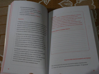 Козинаки, Спащенко, Ковен: В голос! Нескучное руководство по созданию подкаста