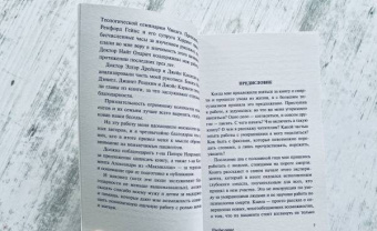 Элизабет Кюблер-Росс: О смерти и умирании