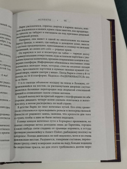 Джон Форд: Аспекты