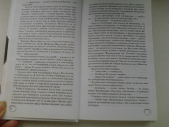 Татьяна Шахматова: Удар отточенным пером