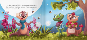 Анастасия Карманова: Как Беня стал музыкантом