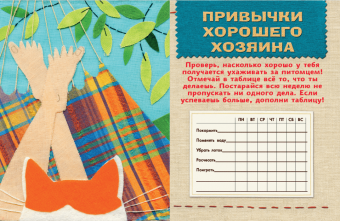 Мой котенок. Дневник для записей и фото