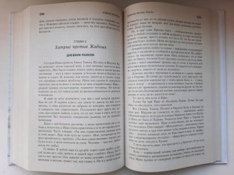 Елена Колина: Моя подруга Лиля