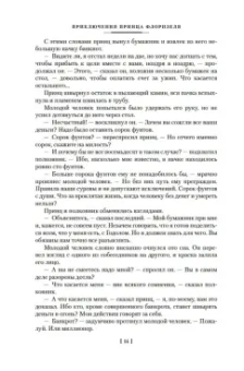 Роберт Стивенсон: Клуб самоубийц. Странная история доктора Джекила и мистера Хайда. Полное собрание малой прозы