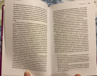 Юбер Кривин: Понимать, но не предвидеть. Предвидеть, но не понимать