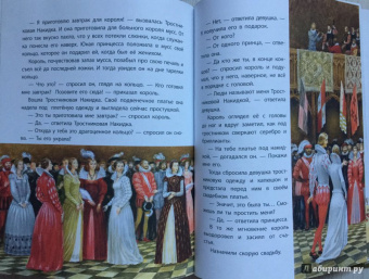 Пушкин, Крылов, Толстой: Сказки в рисунках Н. Устинова
