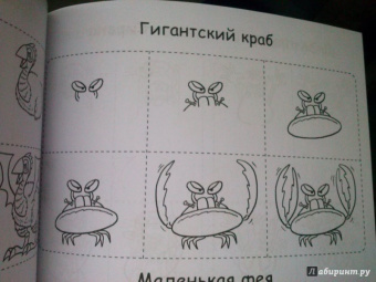 404 волшебных рисунка