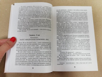 Платонов, Замятин, Булгаков: Котлован. Мы. Собачье сердце