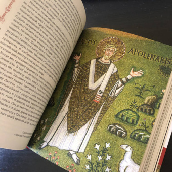 Павел Муратов: Образы Италии. Том 1. Венеция. Путь к Флоренции. Флоренция. Города Тосканы