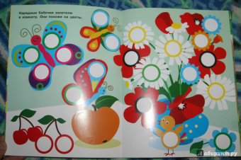 Е. Никитина: Наклейки-кружочки. Выпуск 8