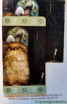 John Bauer Tarot