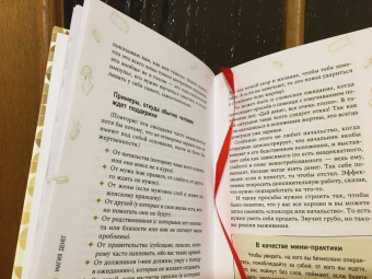 Мария Курара: Магия денег. Почему нет денег и как сделать, чтобы были