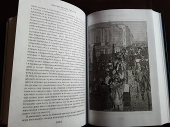 Николай Гоголь: Вечера на хуторе близ Диканьки. Миргород. Петербургские повести