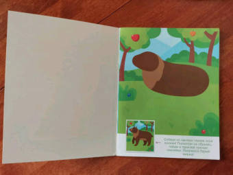 Конструктор из наклеек. Леесные обитатели