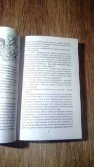 Кузьма Петров-Водкин: Пространство Эвклида