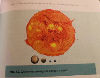 Владимир Сурдин: Темная сторона Вселенной