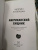 Морин Каллахан: Американский хищник Морин Каллахан: Американский хищник