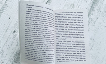 Элизабет Кюблер-Росс: О смерти и умирании