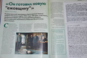 Журнал "Дилетант", № 075. Март 2022