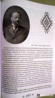 Бербэнк, Купер: Взлет и падение великих империй