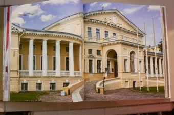 Метальникова, Анцелевич, Монахова: Санкт-Петербург. Дворцы и усадьбы