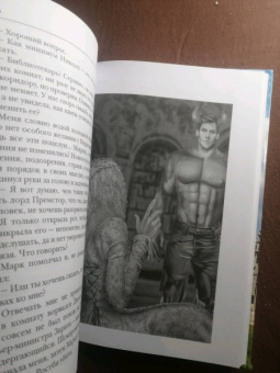 Анна Батлук: В самое сердце
