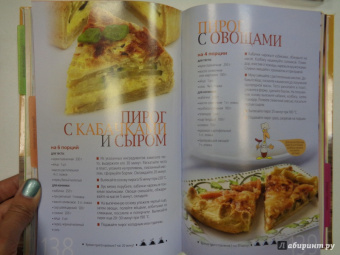 Традиции домашней кухни