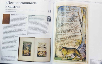 Отец, Кассен, Блэк: Книги, изменившие историю