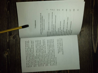 Владимир Ленин: Империализм, как высшая стадия капитализма