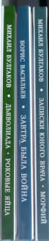 Михаил Булгаков: Записки юного врача. Морфий