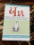 Конами Каната: Милый дом Чи. Книга 5