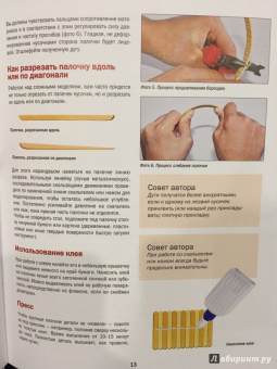 Анатолий Георгиев: Модели из палочек от мороженого