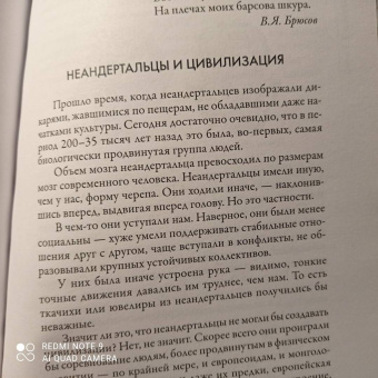 Андрей Буровский: Разум и цивилизация, или мерцание в темноте. "Эволюция. Разум. Антропология"