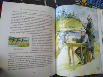 Марина Улыбышева: От паровоза до «Сапсана»