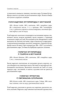 Горячий домашний обед. Вкусно как в детстве