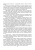 Позняковский, Дроздова, Влощинский: Физиология питания. Учебник