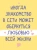 Дженн Беннет: Любовь по переписке