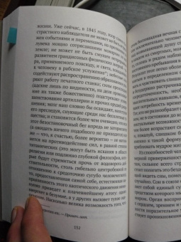 Квинси Де: Исповедь англичанина, любителя опиума