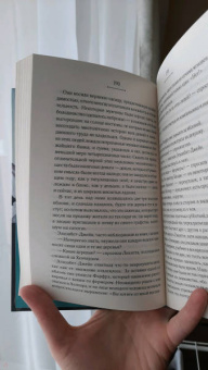 Томас Гарди: Мэр Кэстербриджа