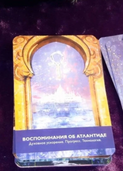Кайл Грей: Магические врата в царство света
