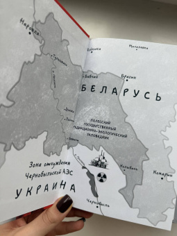 София Агачер: Исцеление мира. Журнал Рыси и Нэта