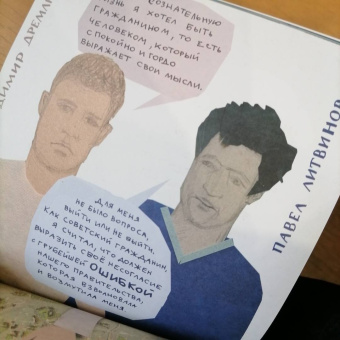 Лебедева, Поливанова, Кувшинова: 25 августа