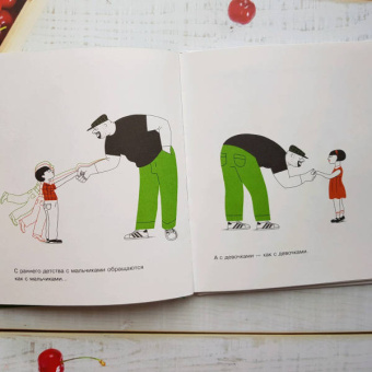 "Плантель" Группа: Женщины и мужчины