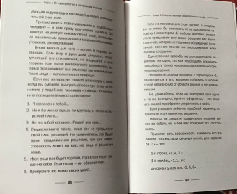 Александр Александров: Нумерология. Полный курс. Самоучитель цифрового анализа